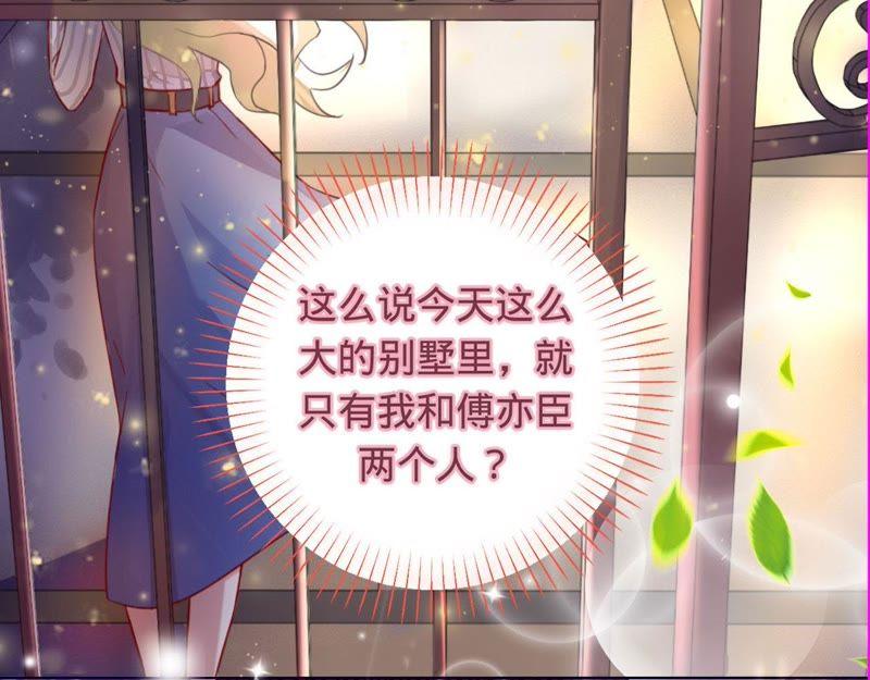 第20话由我照顾您-宠妻狂魔：百万千金要沦陷-分布文化（第38张）