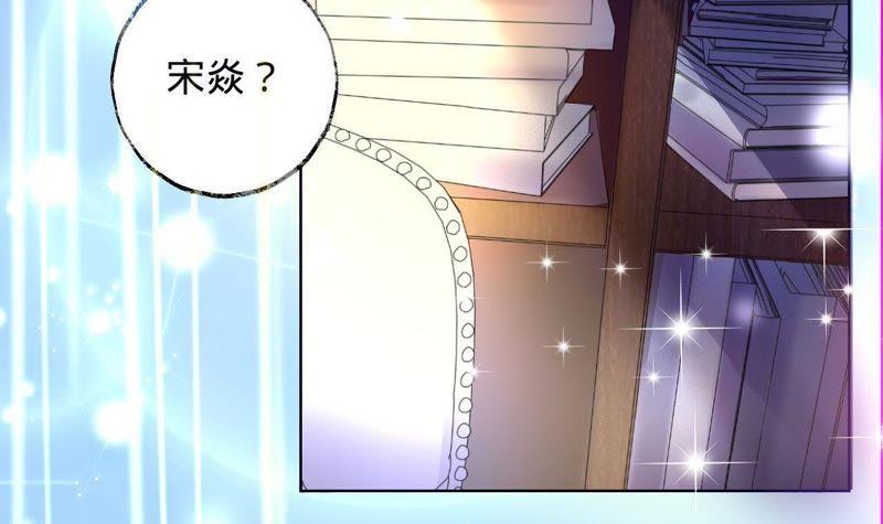 第20话由我照顾您-宠妻狂魔：百万千金要沦陷-分布文化（第41张）