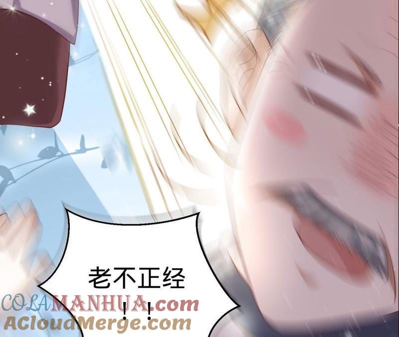 第20话由我照顾您-宠妻狂魔：百万千金要沦陷-分布文化（第22张）