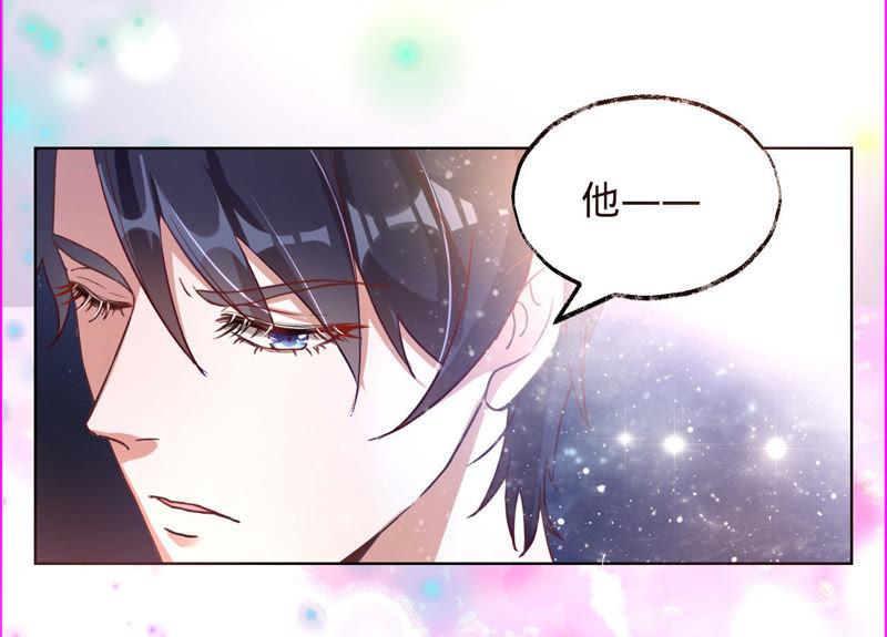 第20话由我照顾您-宠妻狂魔：百万千金要沦陷-分布文化（第45张）