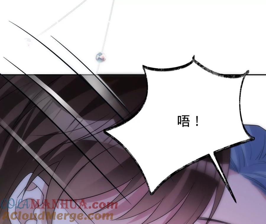第218话将计就计-宠妻狂魔：百万千金要沦陷-分布文化（第19张）