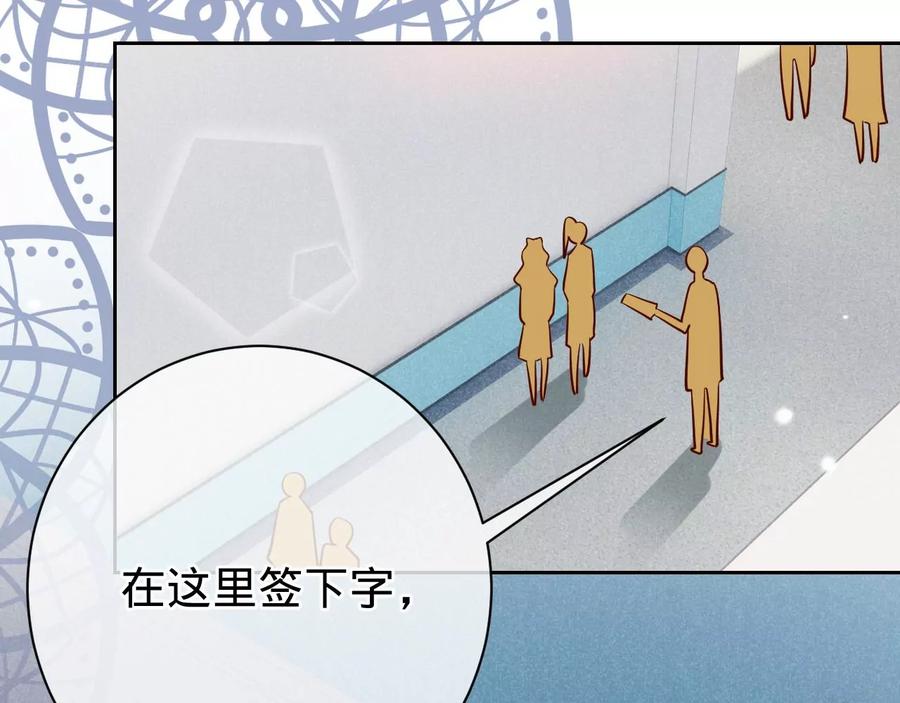 第219话螳螂捕蝉黄雀在后-宠妻狂魔：百万千金要沦陷-分布文化（第6张）