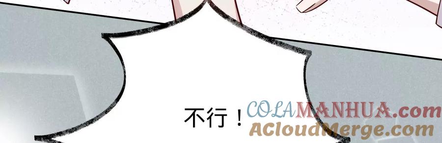 第219话螳螂捕蝉黄雀在后-宠妻狂魔：百万千金要沦陷-分布文化（第10张）