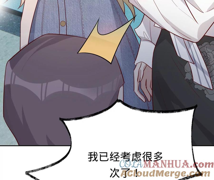 第219话螳螂捕蝉黄雀在后-宠妻狂魔：百万千金要沦陷-分布文化（第13张）