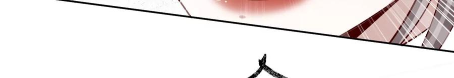 第219话螳螂捕蝉黄雀在后-宠妻狂魔：百万千金要沦陷-分布文化（第15张）