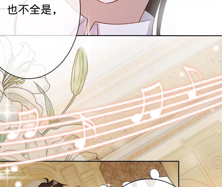 第220话原谅欣怡-宠妻狂魔：百万千金要沦陷-分布文化（第14张）