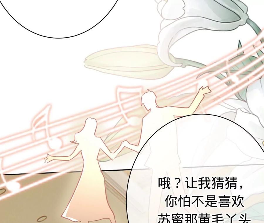 第220话原谅欣怡-宠妻狂魔：百万千金要沦陷-分布文化（第10张）