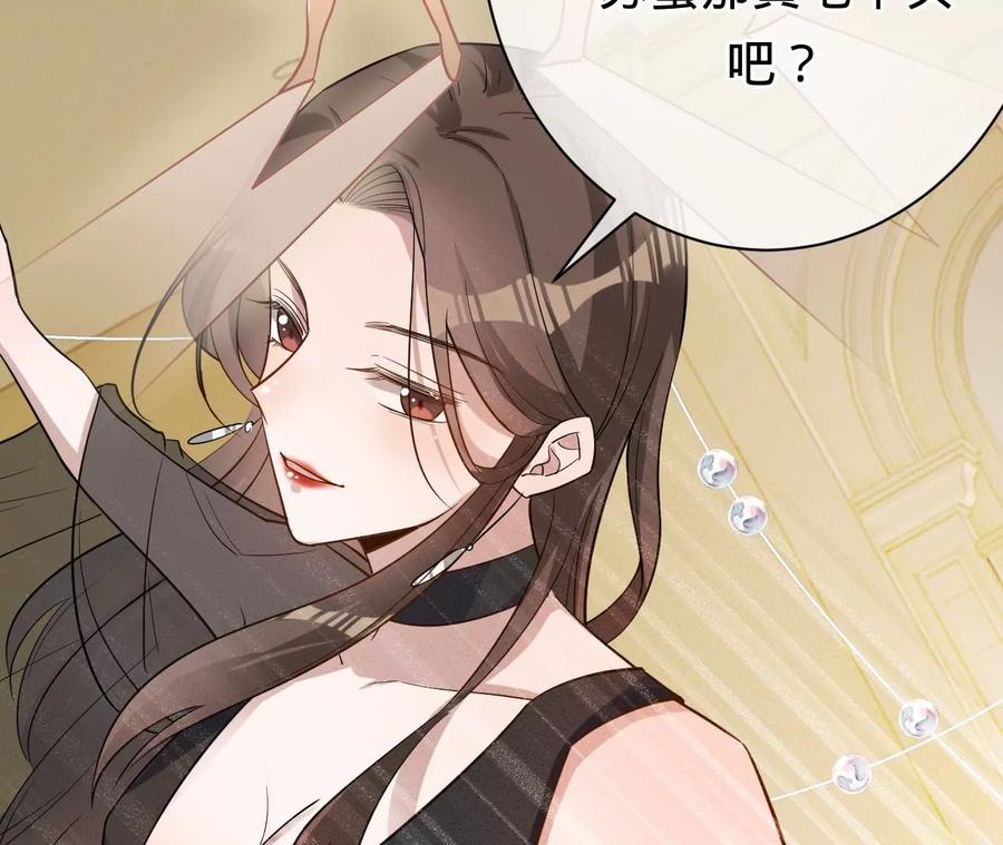 第220话原谅欣怡-宠妻狂魔：百万千金要沦陷-分布文化（第11张）