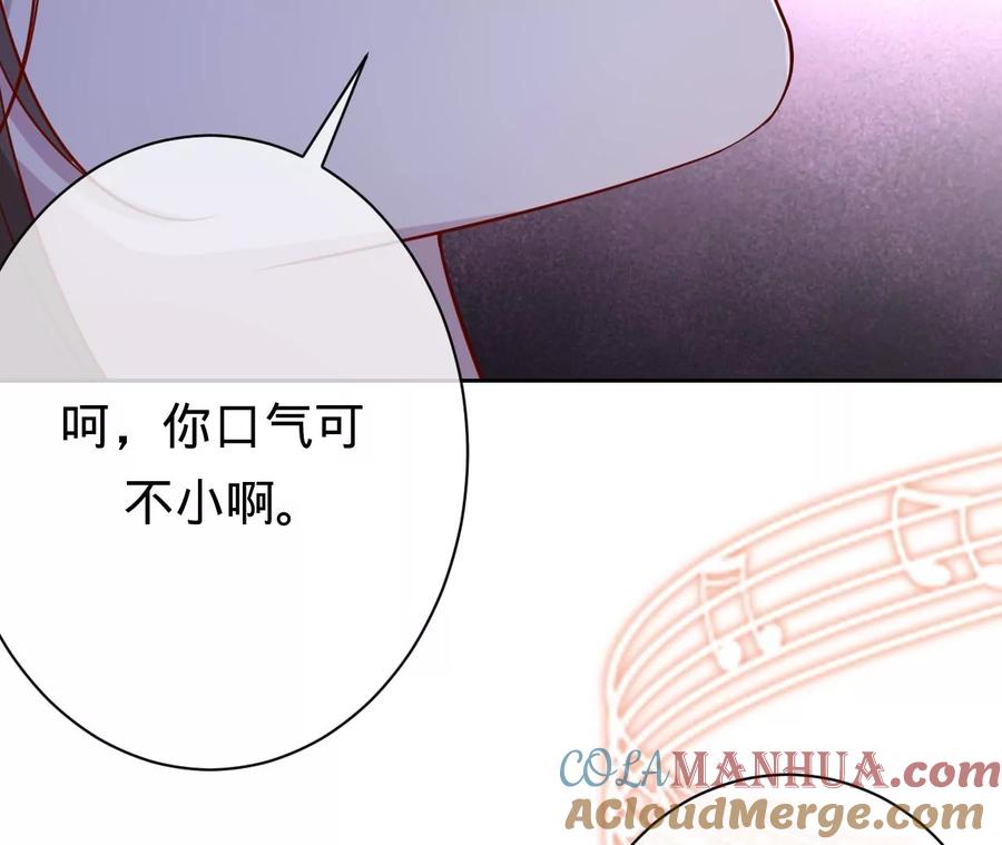 第220话原谅欣怡-宠妻狂魔：百万千金要沦陷-分布文化（第21张）