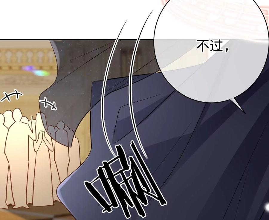 第220话原谅欣怡-宠妻狂魔：百万千金要沦陷-分布文化（第22张）