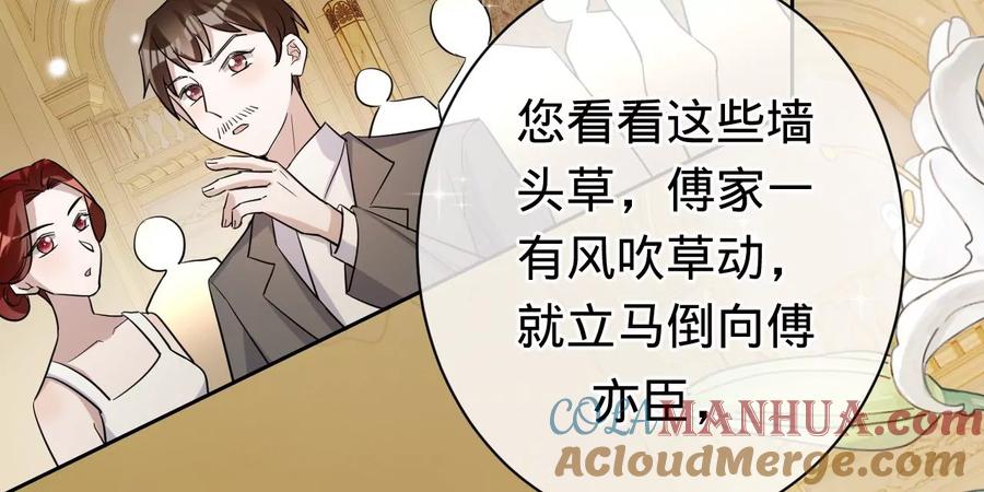 第220话原谅欣怡-宠妻狂魔：百万千金要沦陷-分布文化（第15张）