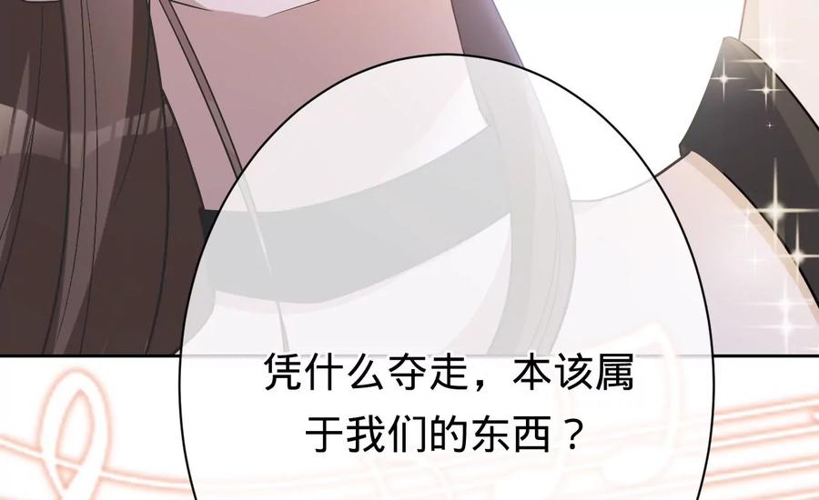 第220话原谅欣怡-宠妻狂魔：百万千金要沦陷-分布文化（第19张）