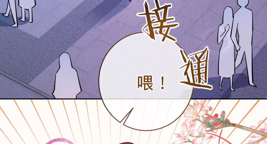 第224话战斗的钟鸣-宠妻狂魔：百万千金要沦陷-分布文化（第6张）