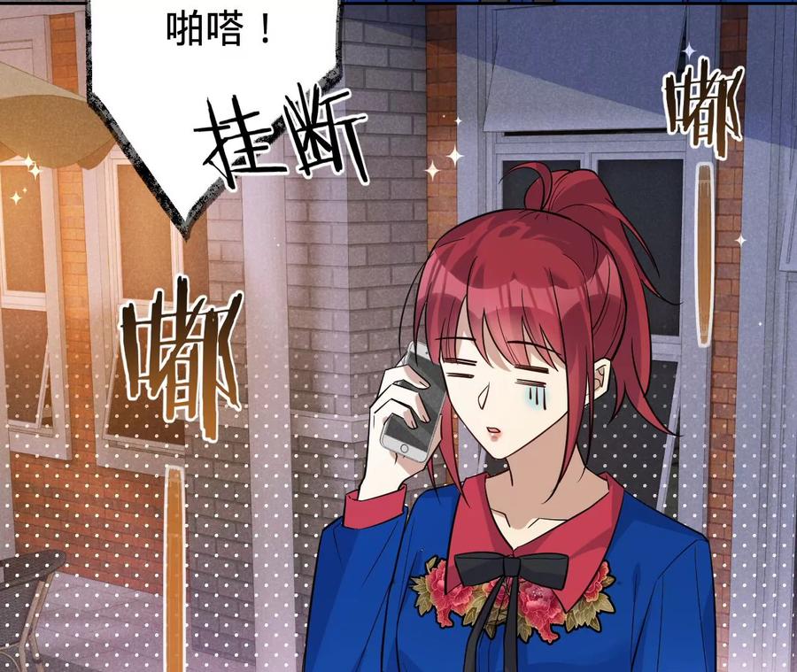 第224话战斗的钟鸣-宠妻狂魔：百万千金要沦陷-分布文化（第14张）