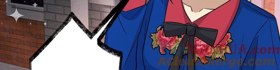 第224话战斗的钟鸣-宠妻狂魔：百万千金要沦陷-分布文化（第13张）