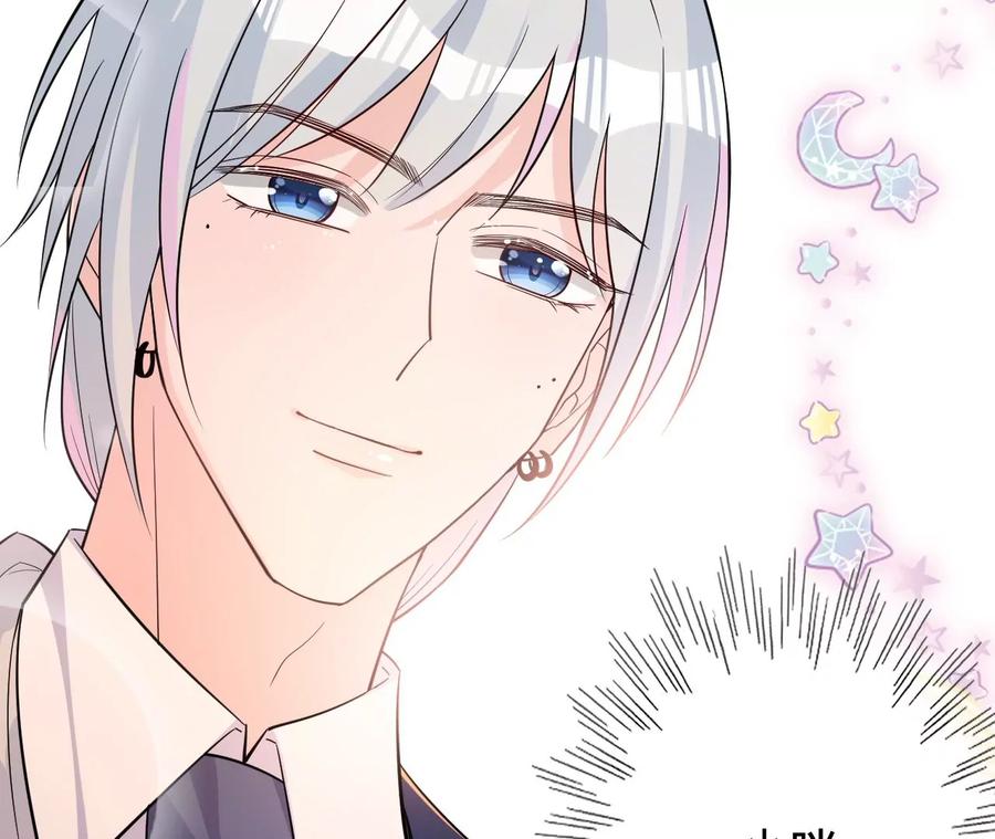 第225话Yes，Ido-宠妻狂魔：百万千金要沦陷-分布文化（第14张）
