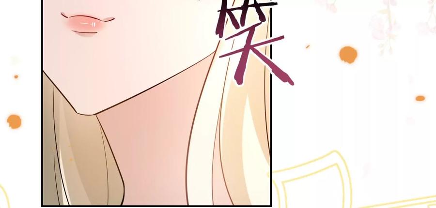 第225话Yes，Ido-宠妻狂魔：百万千金要沦陷-分布文化（第8张）