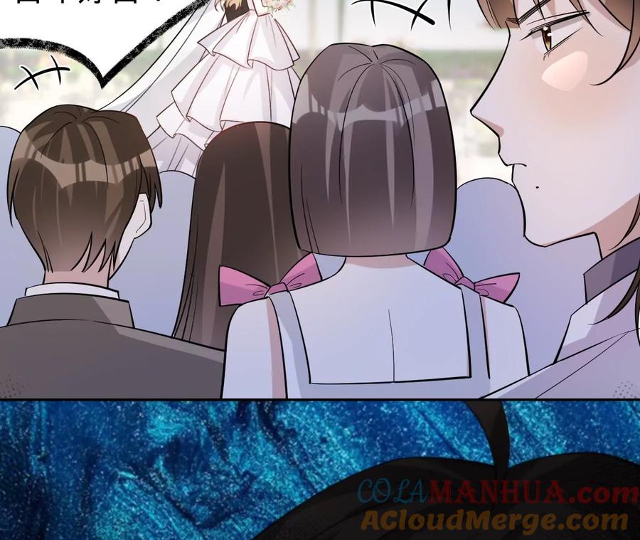 第225话Yes，Ido-宠妻狂魔：百万千金要沦陷-分布文化（第19张）