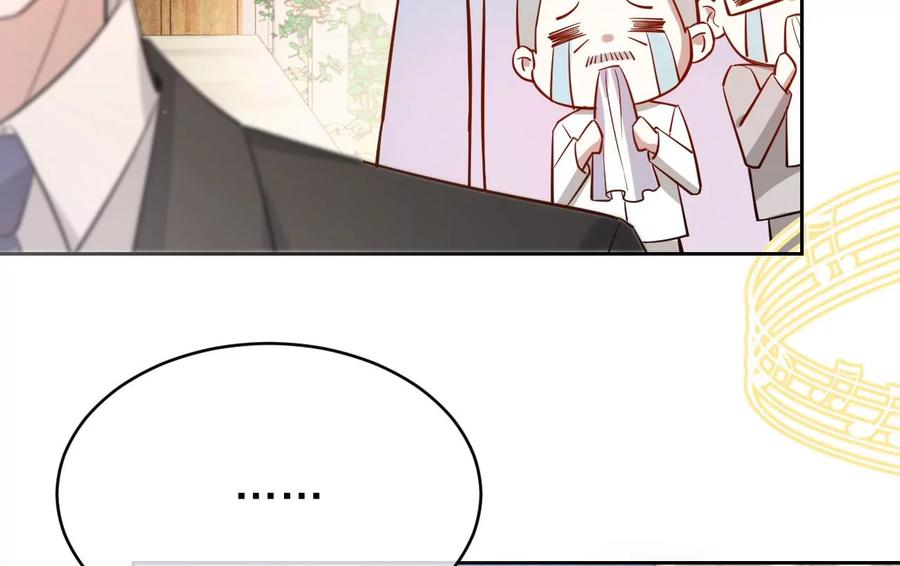 第225话Yes，Ido-宠妻狂魔：百万千金要沦陷-分布文化（第12张）