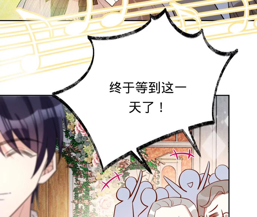 第225话Yes，Ido-宠妻狂魔：百万千金要沦陷-分布文化（第11张）