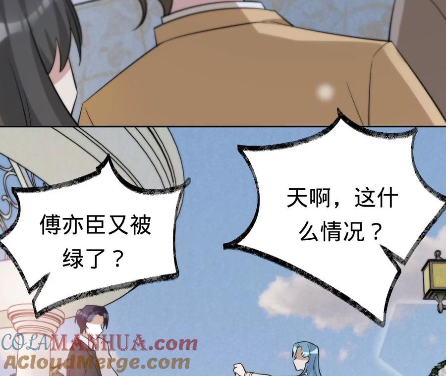 第226话引蛇出洞-宠妻狂魔：百万千金要沦陷-分布文化（第10张）