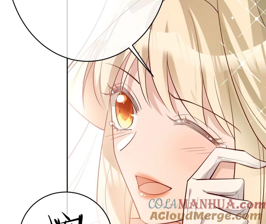 第226话引蛇出洞-宠妻狂魔：百万千金要沦陷-分布文化（第19张）