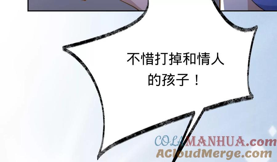 第226话引蛇出洞-宠妻狂魔：百万千金要沦陷-分布文化（第7张）
