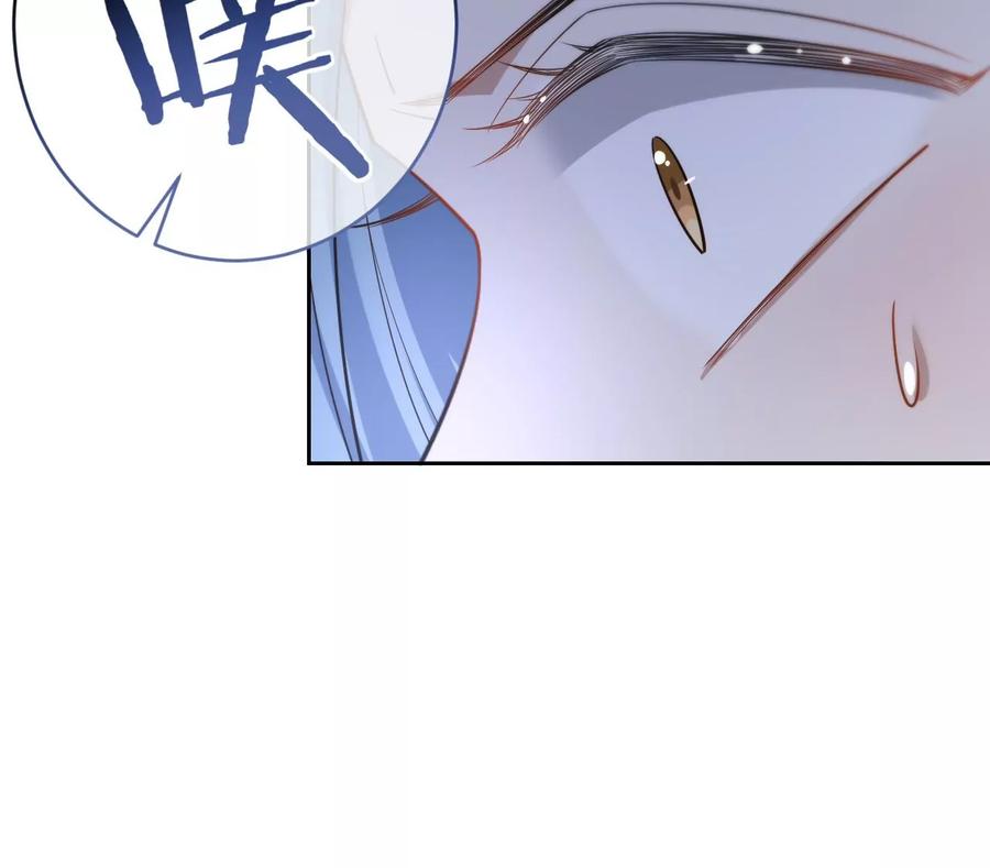 第226话引蛇出洞-宠妻狂魔：百万千金要沦陷-分布文化（第14张）