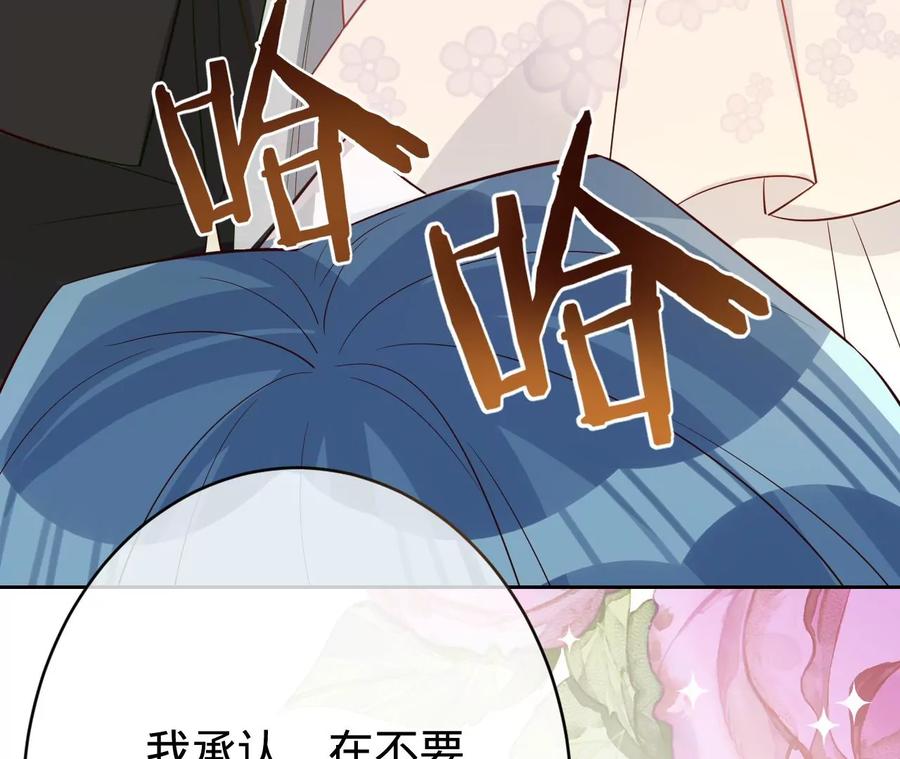 第226话引蛇出洞-宠妻狂魔：百万千金要沦陷-分布文化（第17张）