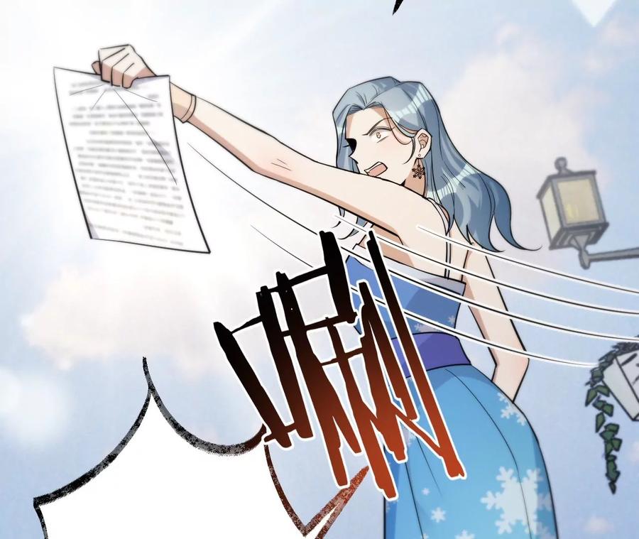 第226话引蛇出洞-宠妻狂魔：百万千金要沦陷-分布文化（第8张）