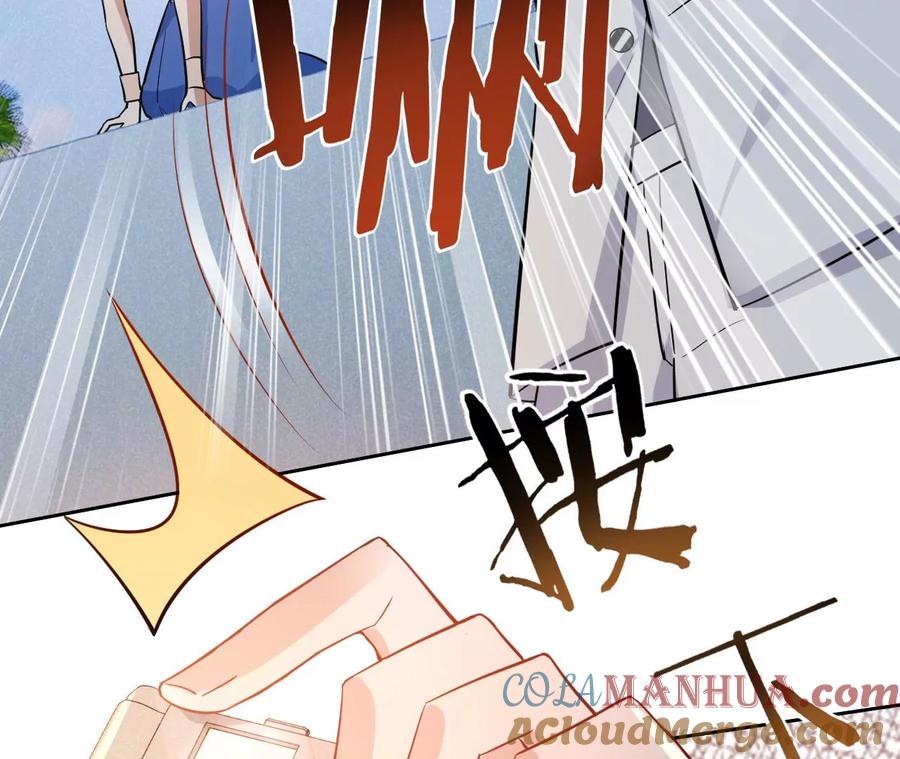 第227话四人的婚礼-宠妻狂魔：百万千金要沦陷-分布文化（第13张）