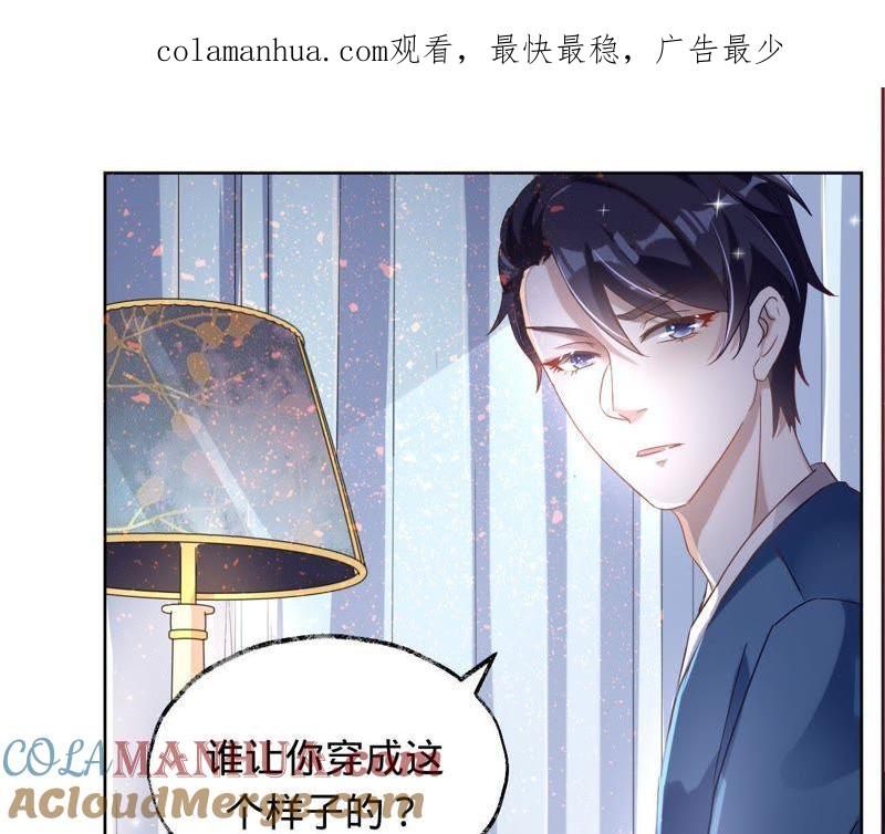 第21话喂他吃饭-宠妻狂魔：百万千金要沦陷-分布文化（第1张）