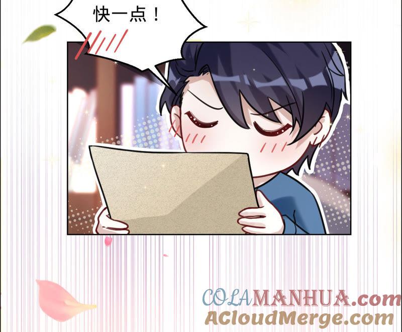 第21话喂他吃饭-宠妻狂魔：百万千金要沦陷-分布文化（第27张）