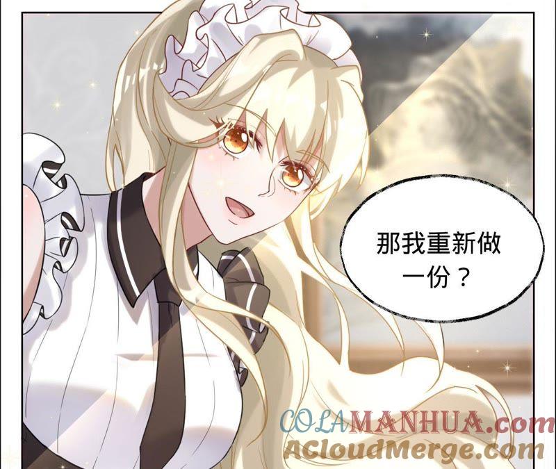 第21话喂他吃饭-宠妻狂魔：百万千金要沦陷-分布文化（第25张）