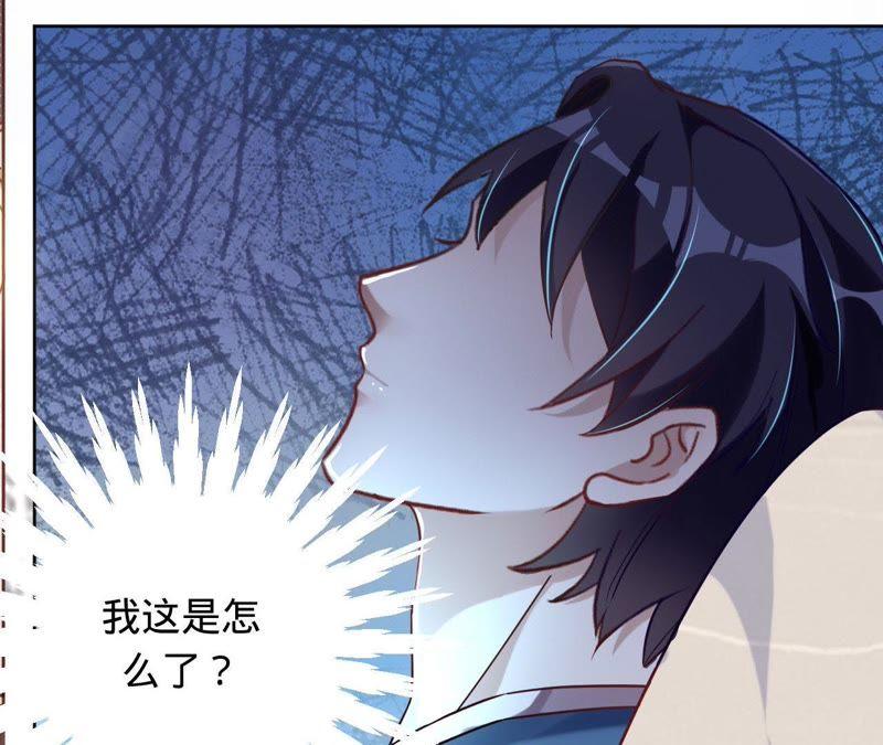 第21话喂他吃饭-宠妻狂魔：百万千金要沦陷-分布文化（第14张）