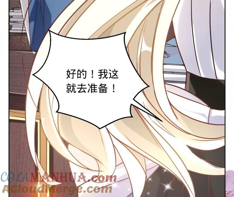 第21话喂他吃饭-宠妻狂魔：百万千金要沦陷-分布文化（第11张）