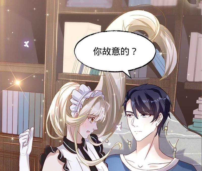 第21话喂他吃饭-宠妻狂魔：百万千金要沦陷-分布文化（第36张）