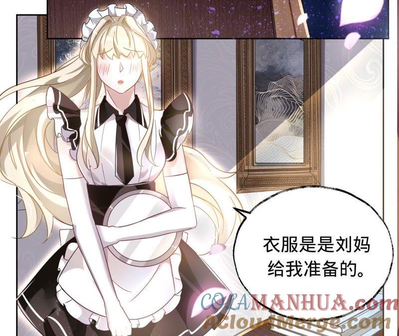 第21话喂他吃饭-宠妻狂魔：百万千金要沦陷-分布文化（第3张）