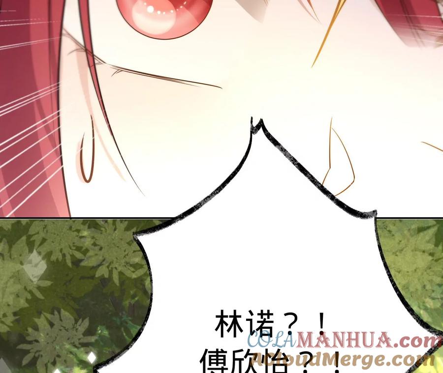 第229话我怀了你的孩子-宠妻狂魔：百万千金要沦陷-分布文化（第13张）