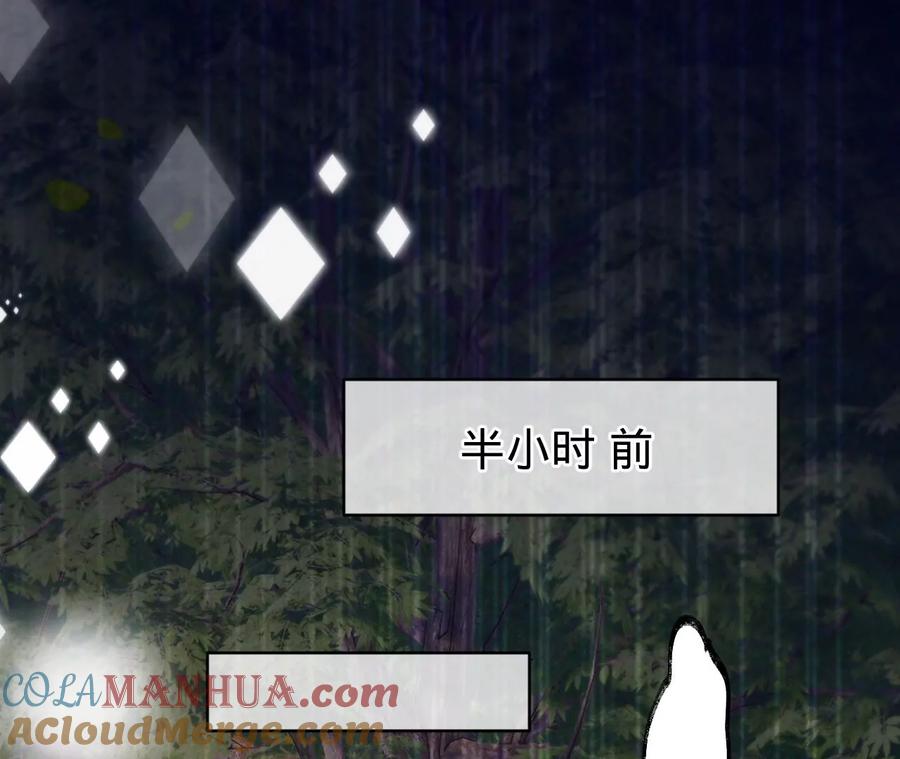 第229话我怀了你的孩子-宠妻狂魔：百万千金要沦陷-分布文化（第4张）