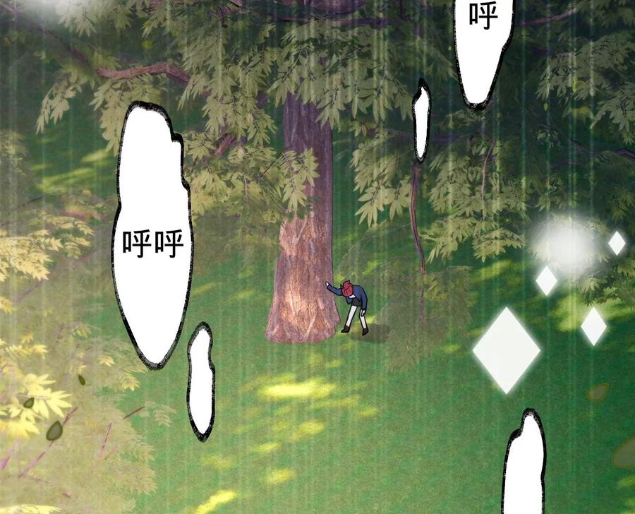 第229话我怀了你的孩子-宠妻狂魔：百万千金要沦陷-分布文化（第5张）