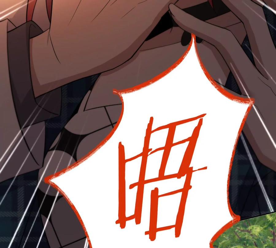 第229话我怀了你的孩子-宠妻狂魔：百万千金要沦陷-分布文化（第8张）