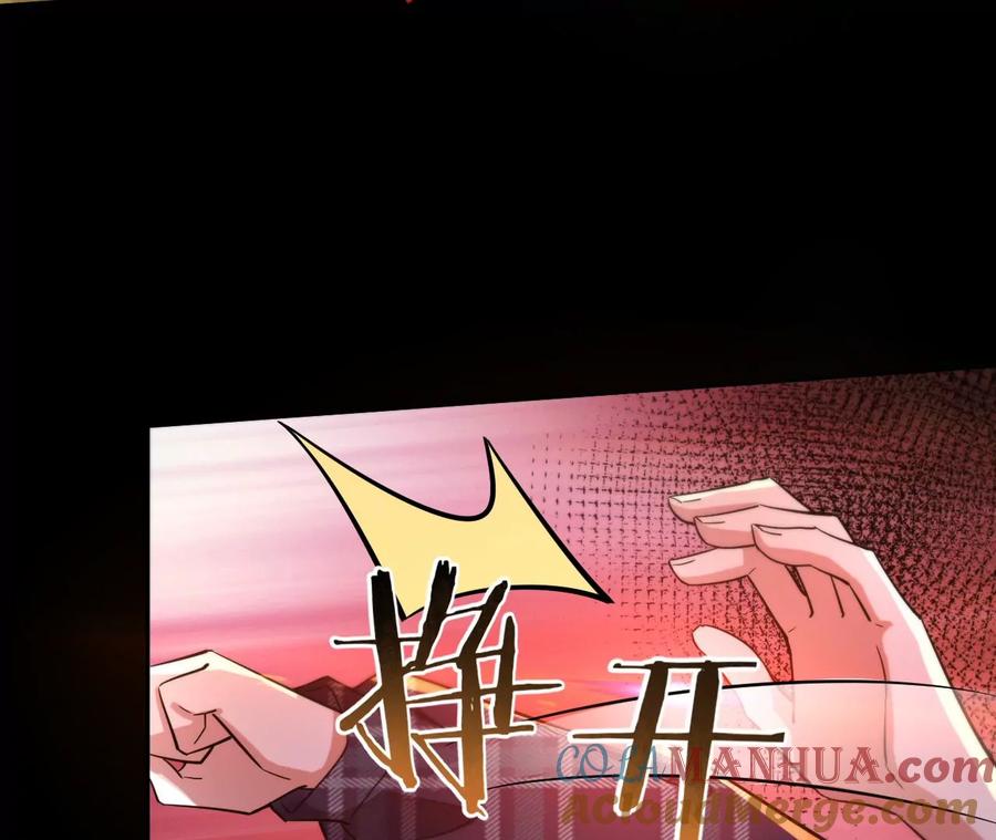 第229话我怀了你的孩子-宠妻狂魔：百万千金要沦陷-分布文化（第10张）