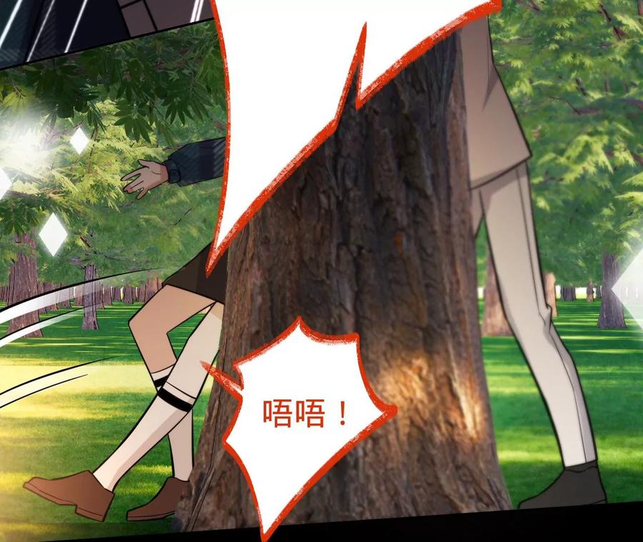 第229话我怀了你的孩子-宠妻狂魔：百万千金要沦陷-分布文化（第9张）