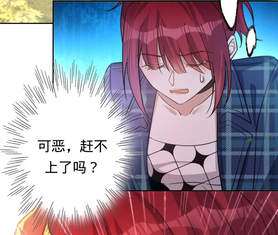第229话我怀了你的孩子-宠妻狂魔：百万千金要沦陷-分布文化（第6张）