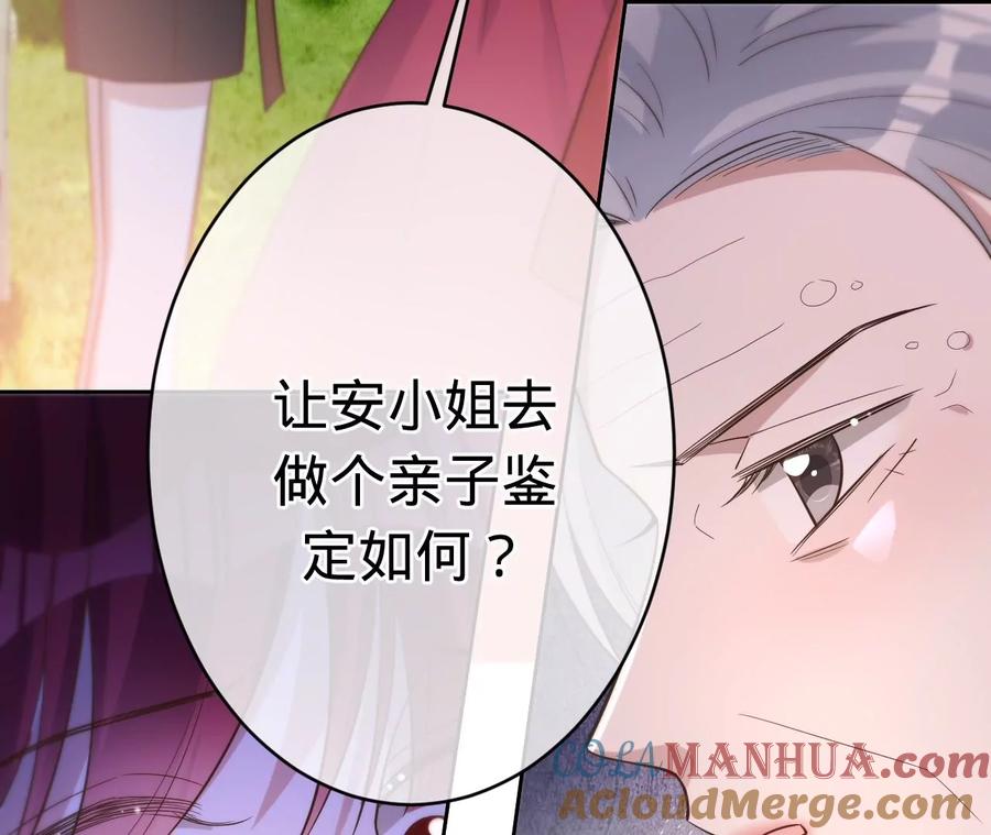 第230话黑猫男子-宠妻狂魔：百万千金要沦陷-分布文化（第13张）