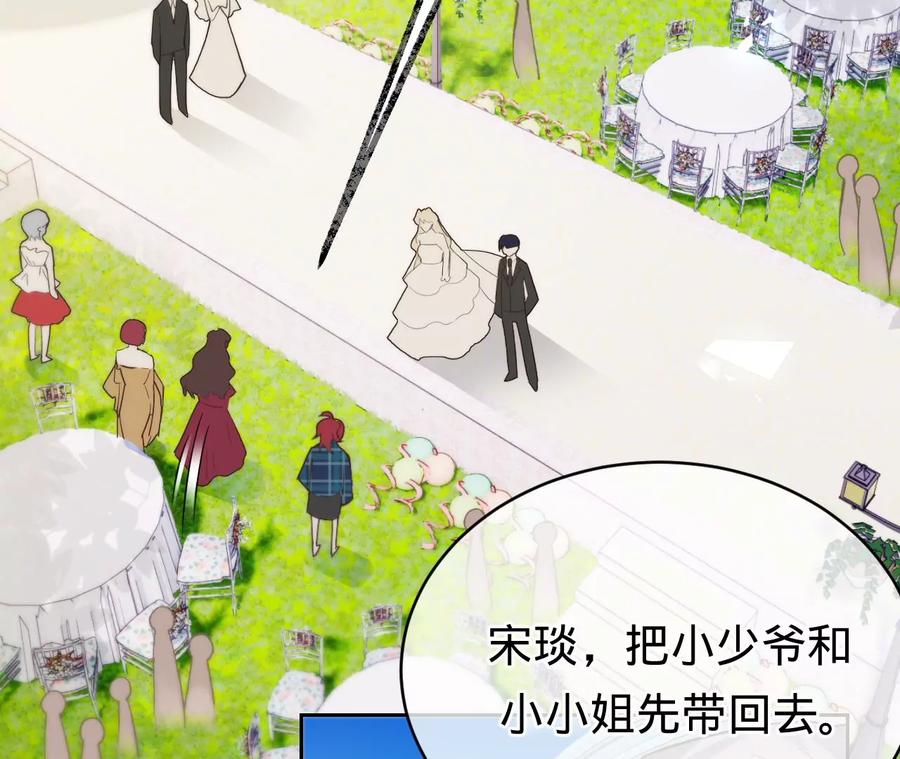 第230话黑猫男子-宠妻狂魔：百万千金要沦陷-分布文化（第5张）