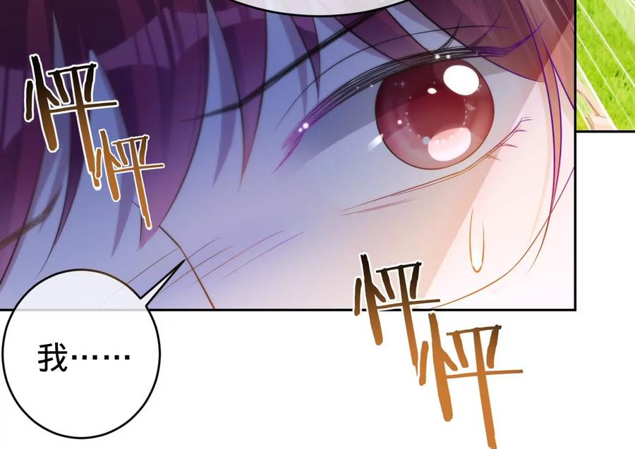 第230话黑猫男子-宠妻狂魔：百万千金要沦陷-分布文化（第9张）