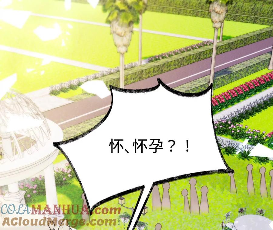 第230话黑猫男子-宠妻狂魔：百万千金要沦陷-分布文化（第4张）
