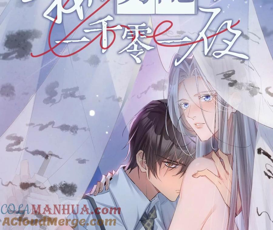 新作预告！1月20日正式上线-宠妻狂魔：百万千金要沦陷-分布文化（第2张）